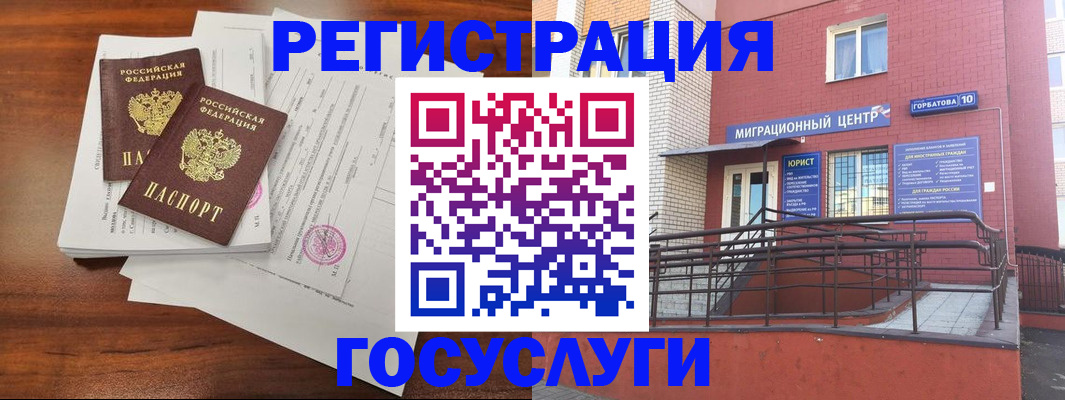 прописка для кредита в Кяхте